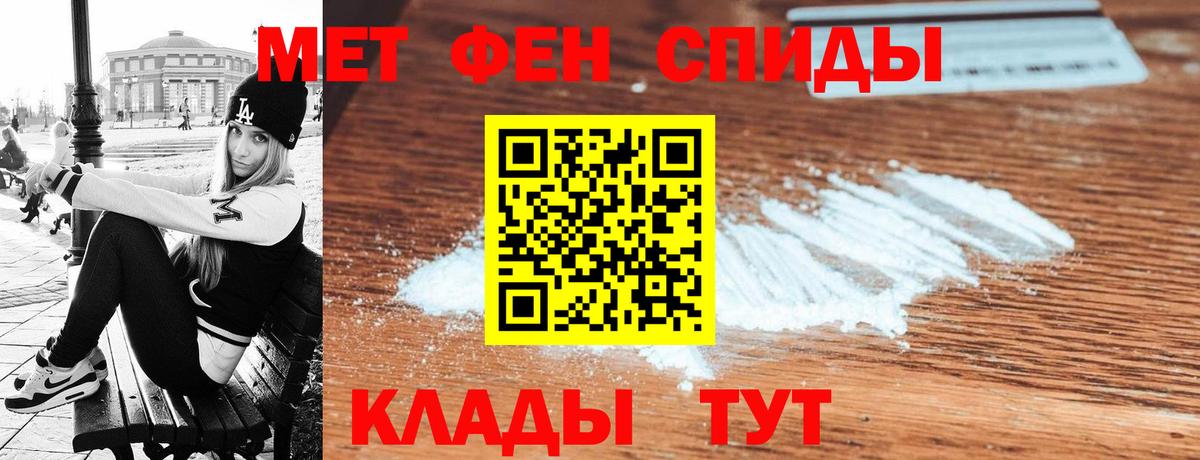 АМФ  Вход с VPN  Туймазы  Амфетамин VHQ 