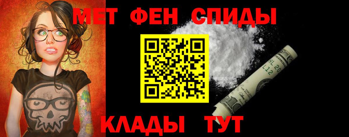 Amphetamine Premium Туймазы