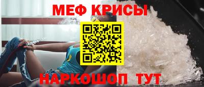 МДМА Кумертау