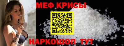 2c-b Кунгур