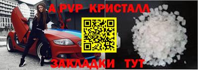 2c-b Кунгур