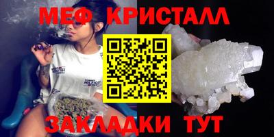 меф Кулебаки