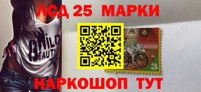 каннабис Краснознаменск