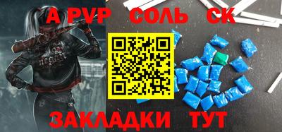 2c-b Кунгур