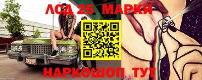 2c-b Кунгур