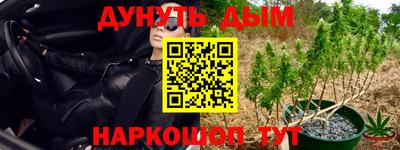 МДМА Кумертау