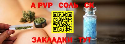 каннабис Краснознаменск