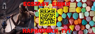 МДМА Кумертау