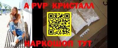 герыч Краснокаменск