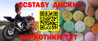 каннабис Краснознаменск