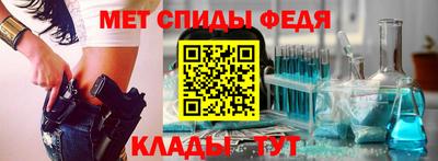 меф Кулебаки