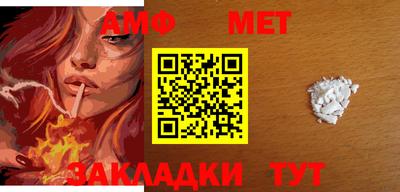 меф Кулебаки