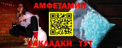 герыч Краснокаменск