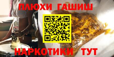 герыч Краснокаменск