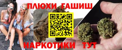 герыч Краснокаменск