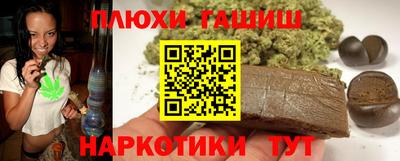 герыч Краснокаменск