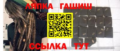 герыч Краснокаменск
