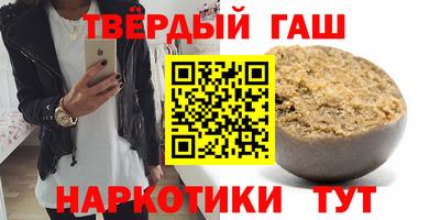 каннабис Краснознаменск