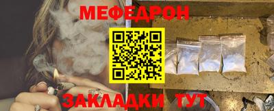 мдпв Краснодар