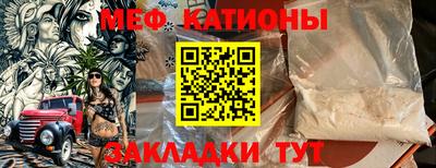 меф Кулебаки
