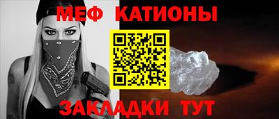 МДМА Кумертау