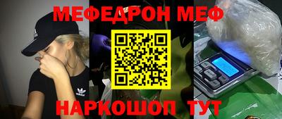 герыч Краснокаменск