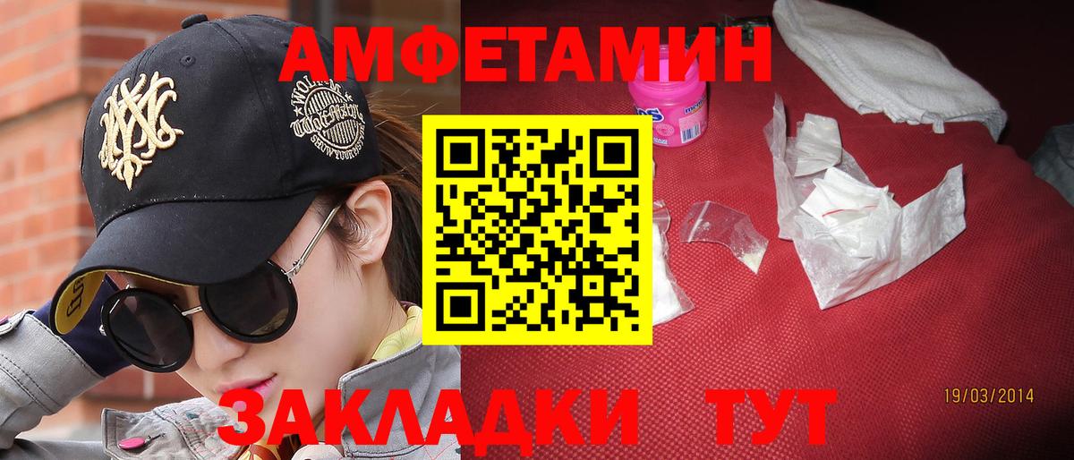Первитин винт Туймазы