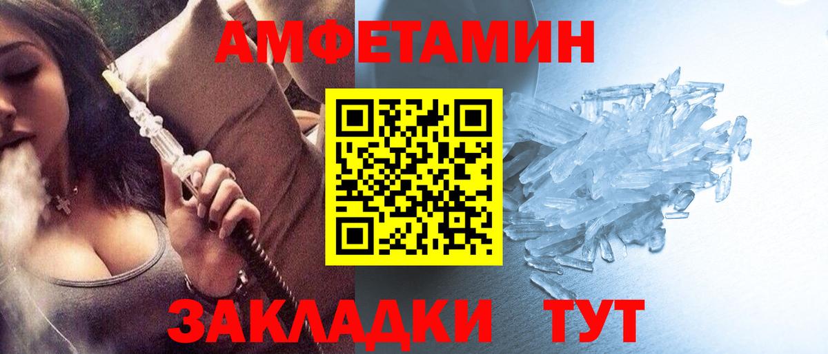 Туймазы  ТГК  Вход с VPN  Гашиш  Метамфетамин  МЕФ   Кокаин  Alpha PVP СК кристаллы 