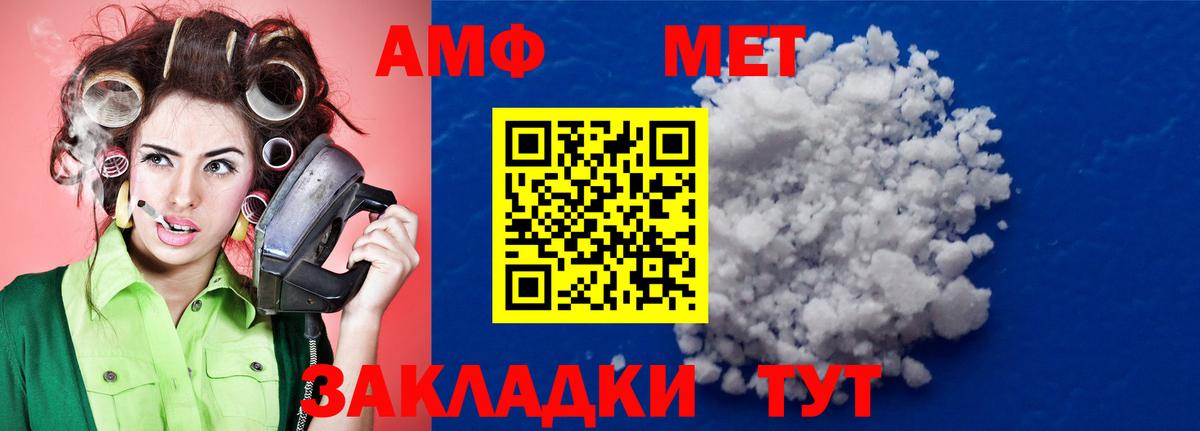 Метамфетамин винт  Вход с VPN  Туймазы 