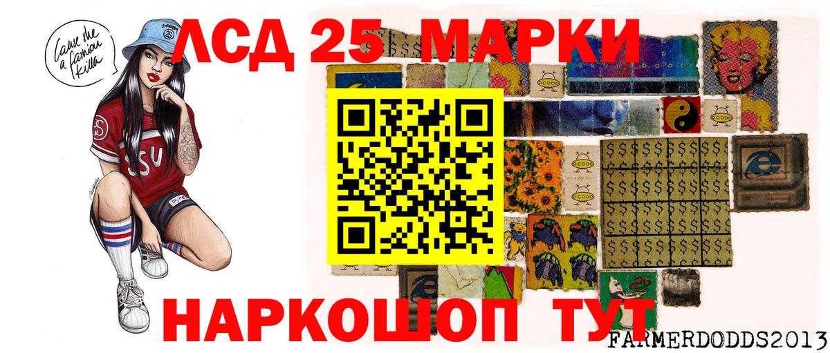 Марки 25I-NBOMe 1,8мг  Марки 25I-NBOMe 1,8мг  Вход с VPN  Марки N-bome  Туймазы 
