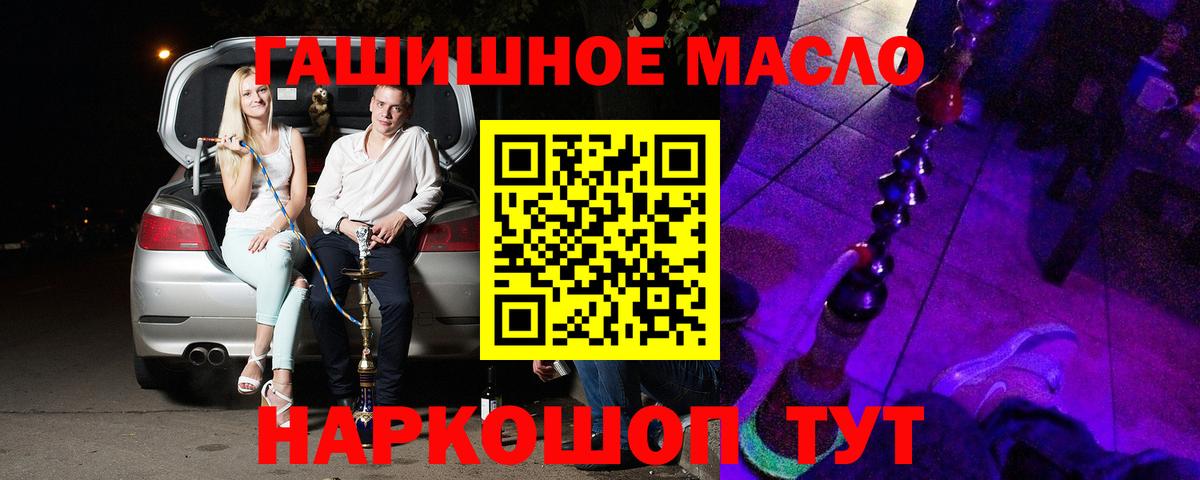 Туймазы  Дистиллят ТГК вейп с тгк  ТГК вейп  даркнет сайт  Вход с VPN 