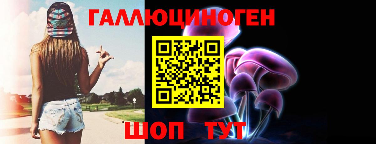 Псилоцибиновые грибы мицелий  Псилоцибиновые грибы прущие грибы  Вход с VPN  Туймазы 