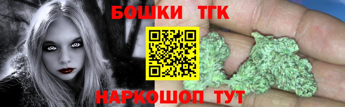 Шишки марихуана Ganja Туймазы