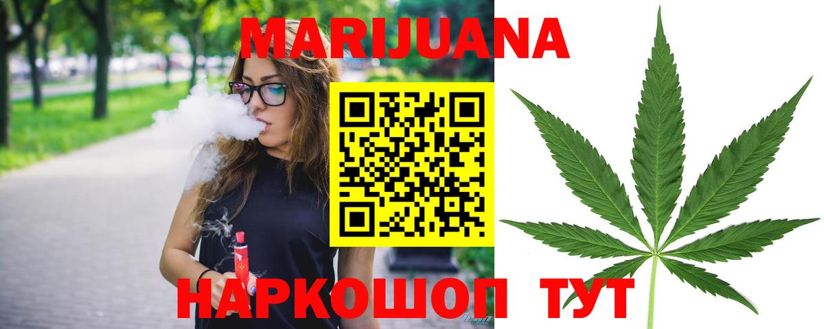 Конопля MAZAR  Шишки марихуана гибрид  Вход с VPN  Туймазы 